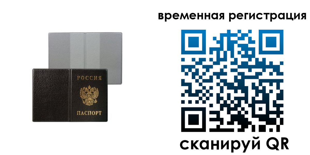 регистрация для школы в Губкине