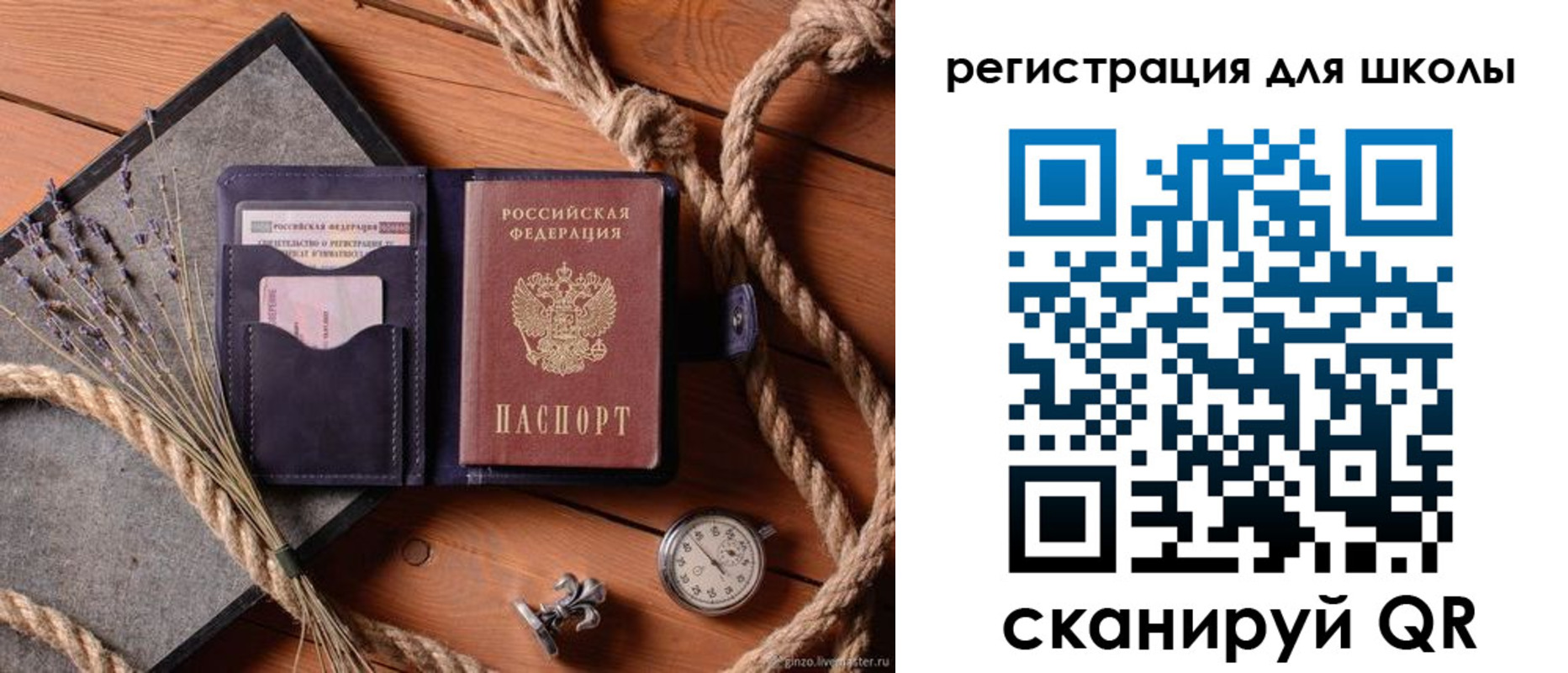 прописка в квартире в Губкине