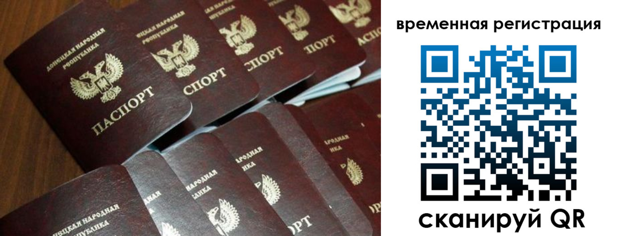 прописка ребенка в Губкине