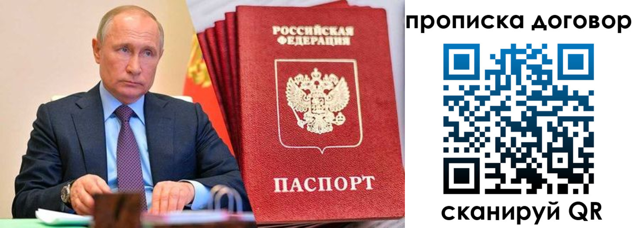 временная регистрация в квартире в Губкине